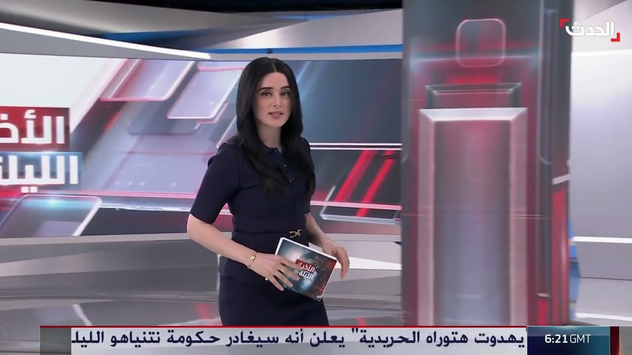 آلية سناب باك... سلاح واشنطن لمواجهة أي خرق إيراني بالاتفاق النووي