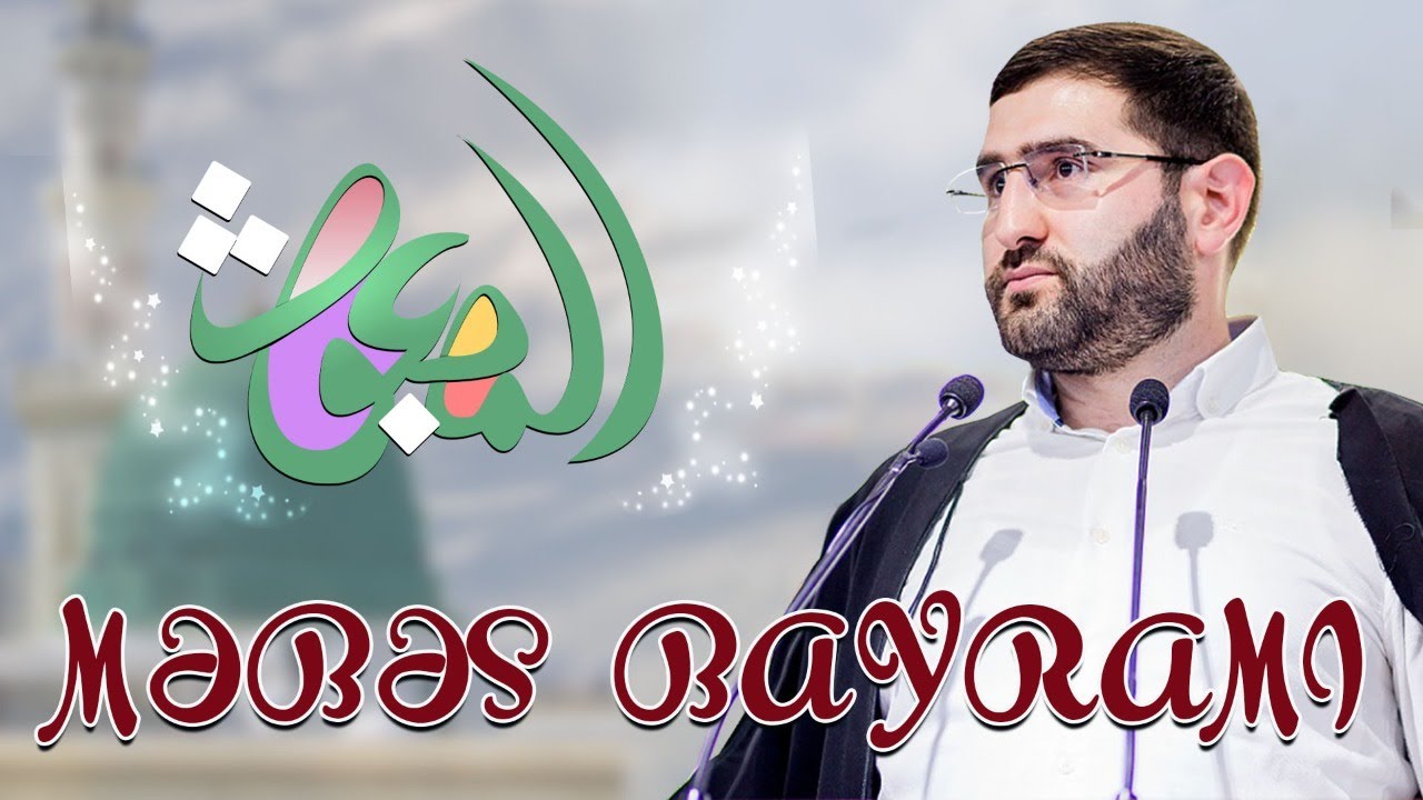 Fatimeyi-Zəhra (s.ə) məscidi - Məbəs bayramı (10.03.2021)