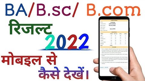 University Results 2022 B.A B.sc B.com All University download result , live update today news