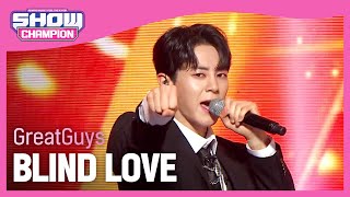 [COMEBACK] GreatGuys - BLIND LOVE (멋진녀석들 - 블라인드 러브) l Show Champion l EP.444