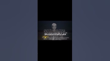 تقليد كبار الشيوخ القارئ محمد المنشاوي رحمه الله #ياسر_الدوسري #محمد_اللحيدان #اكسبلور