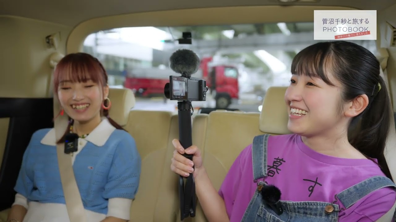 【DVD未収録】菅沼千紗と三川華月の車内トーク