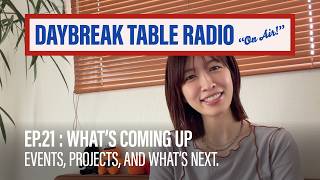 【Radio】EP.21 | WHAT'S COMING UP【DTR】