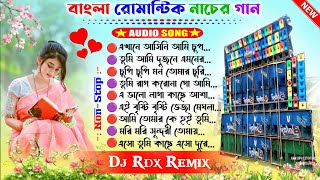 💫Bengali Soft Love Story Dancing Mix💫Dj Rdx Remix//Bangla Romantic Gaan💫Dj Rx Remix...  screenshot 5