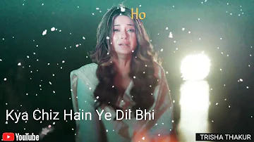 Kya Chiz Hain Ye Dil | Female Version | Sad | WhatsApp Status Video | 30 Sec | Lyrics