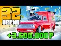 Этот КОРЧ Сделает Тебя Миллионером!🤑 Путь Бомжа на Радмир РП #32 (Hassle Online)