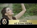 Kings      as einai psema  official music