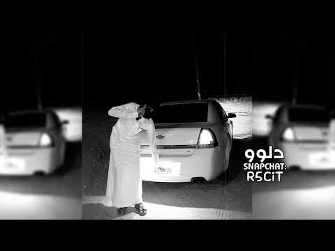 ارشيف طرب مشاكل ودوخت راس انا بعمري مانذليت مطلوب اكثر شيء 2025