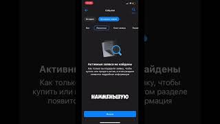 ПОКУПАЮ ОБЛИГАЦИИ ОФЗ! #фондовыйрынок#московскаябиржа#инвестиции#рубль#акции#облигации#золото#moex