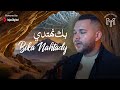 Mohamed youssef  bika nahtady  new from the journey      