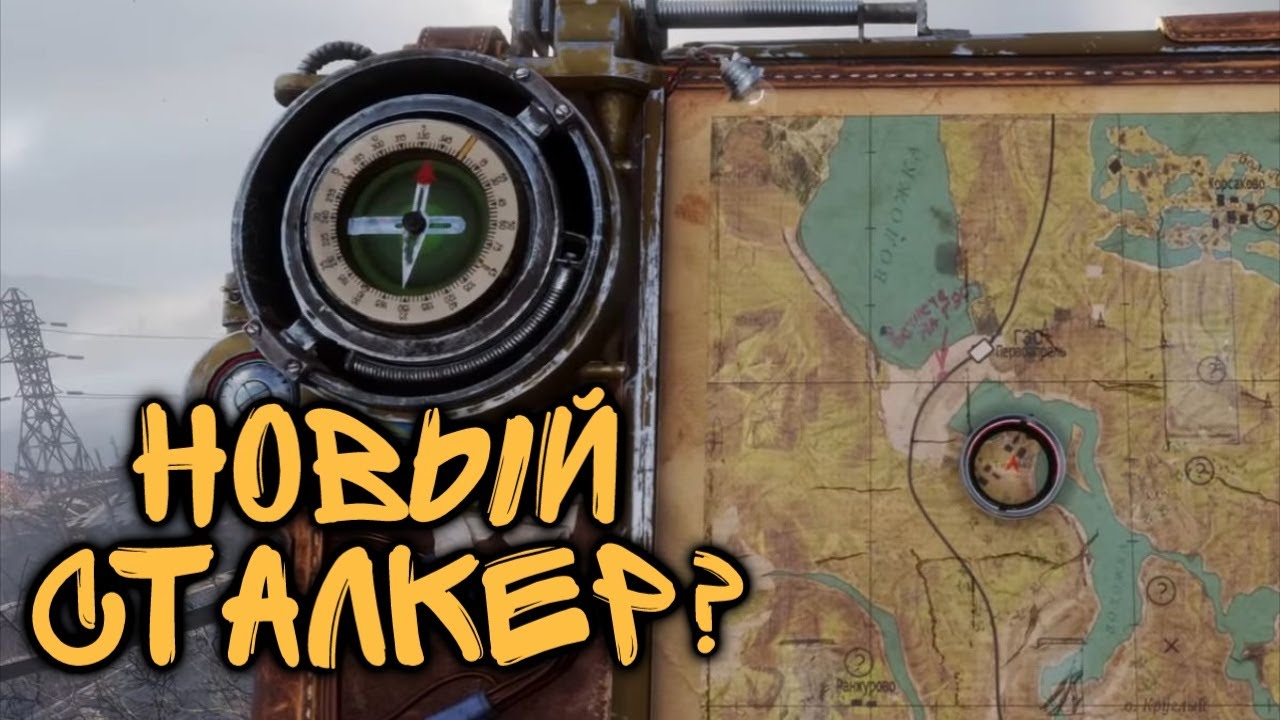 Метро эксодус тайга карта