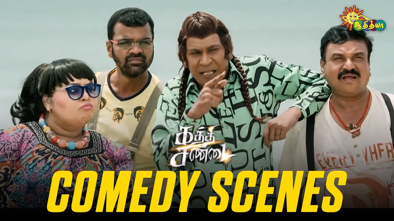 Vhatali Kaththi Sandai - Comedy Scene 😂 | Vishal | Tamannaah | Vadivelu | Soori ...