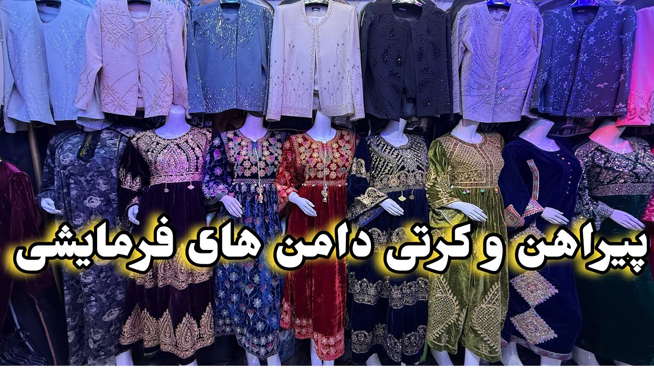 Рубашки и курти в пенджабском стиле на заказ | Купить зимнюю коллекцию 1500 👉 | Рубашки-курти в п...