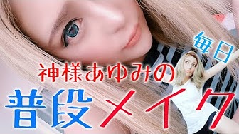 神様あゆみ Youtube