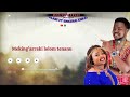 OLARI FT ENKERAI ENKAI MEKINGARRAKI OFFICIAL AUDIO 