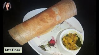 फटाफट से तयार होणे वाला क्रिस्पी आटे का डोसा  Atta Dosa l Healthy Indian Breakfast l आटा डोसा l