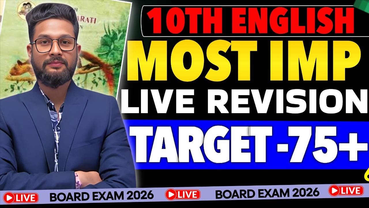 LIVE🔴 | CLASS 10TH ENGLISH LIVE REVISION | ONE SHOT | 10TH ENGLISH BOARD EXAM 2026 | JR TUTORIALS