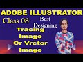 Adobe Illustrator || tracing in Adobe illustrator || class 08
