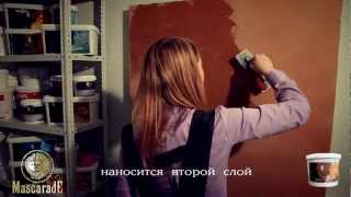 Венецианская штукатурка Antic Венецианская штукатурка Antic