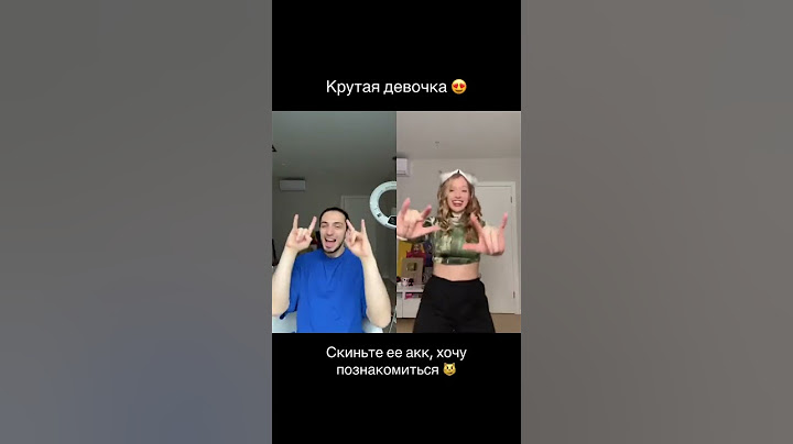 Реакция Газана на танец