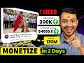 🔥Make Trending Story Video With Ai | Ai Video Kaise Banaye? | How to Make Story Video With Ai 📈