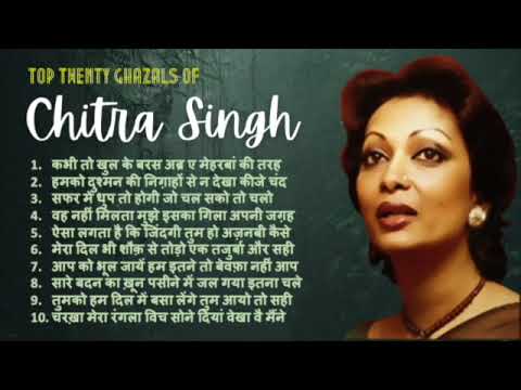 Top Twenty Ghazals by Chitra Singh   Part I