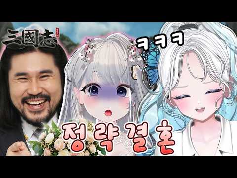 Congratulations on your marriage, Seora [Hugu-ji EP.02]