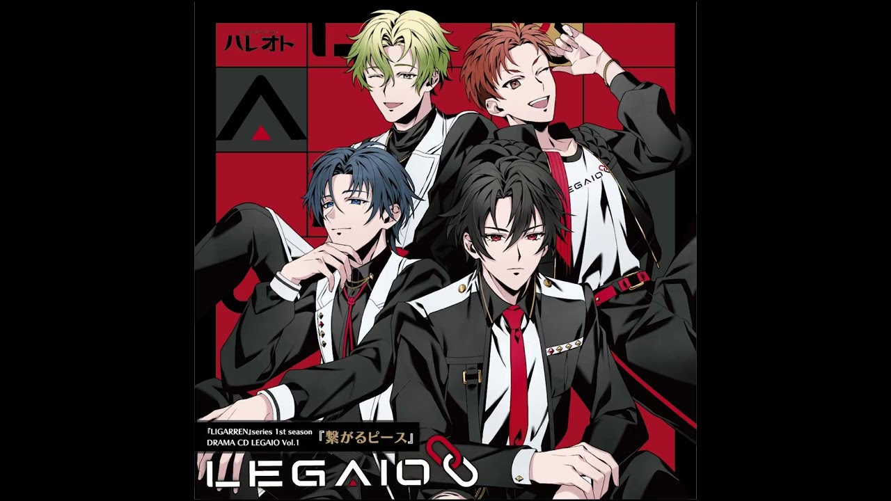 ドラマCD【LEGAIO】Vol.1『繋がるピース』03:Drama Track「姫条彩夢の