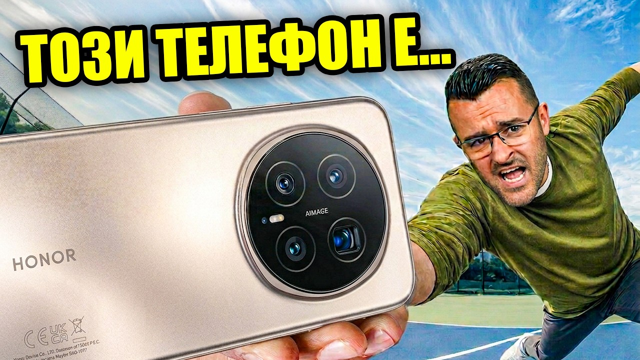 НАИСТИНА ЛУД! - HONOR Magic 8 PRO Review