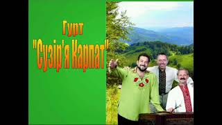 ЛЕТИ МОЯ ПІСНЕ сл. і муз  та виконання  П Бубряка  супровід «СУЗІРЯ КАРПАТ»