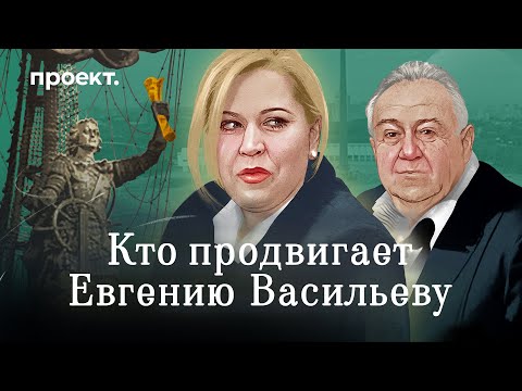 Как Церетели заработал миллиарды на дружбе с властью и зачем помогает Васильевой?