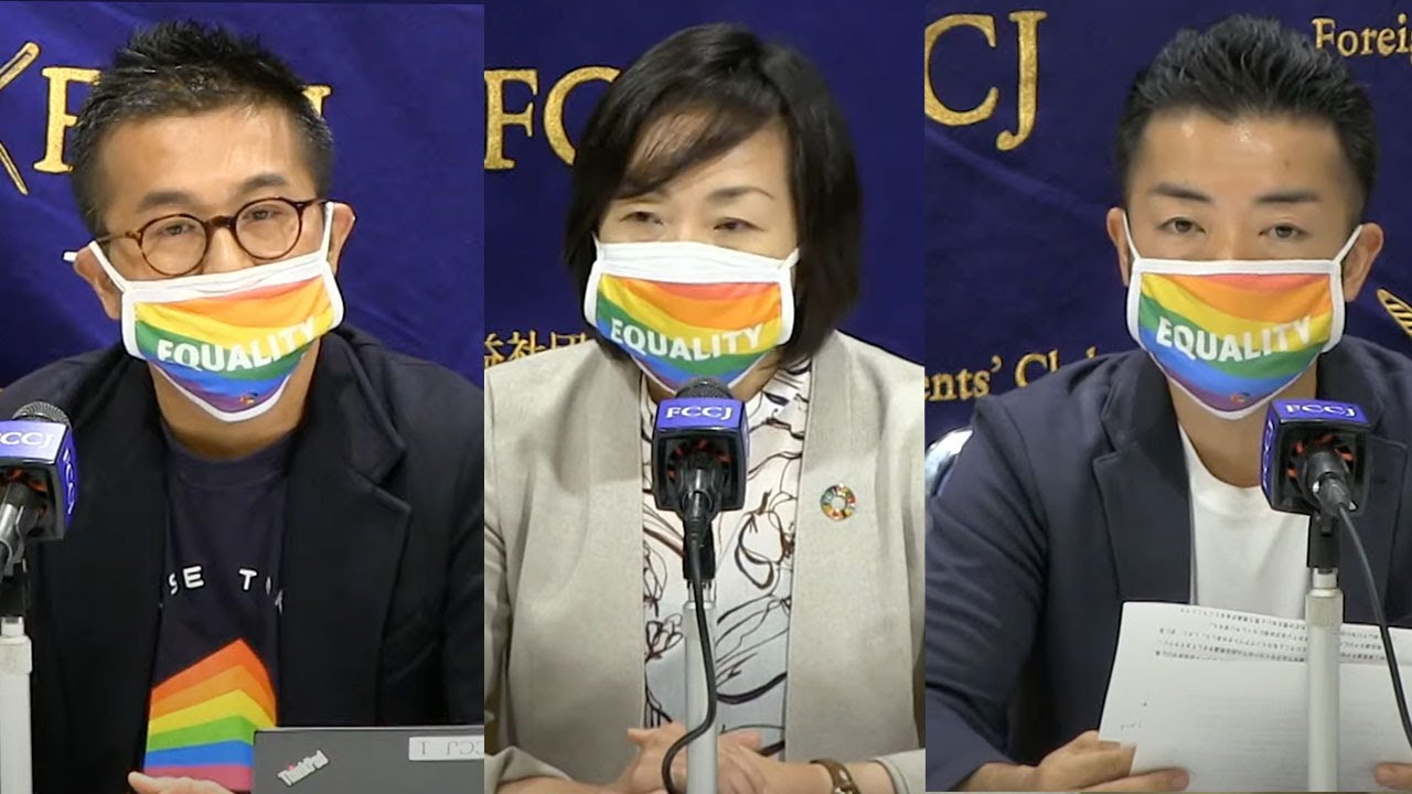 Press Conference: L.G.B.T.Q Rights for the Tokyo Olympics 2020 and Beyond