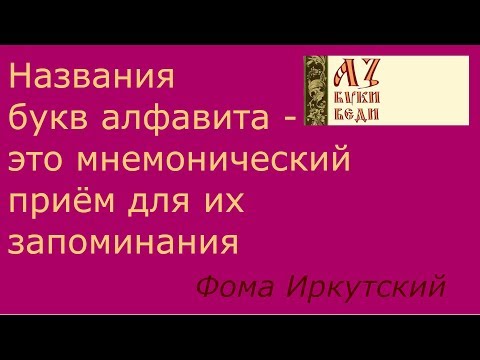 170. Что такое