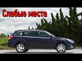 Subaru Outback IV недостатки авто с пробегом | Минусы и болячки Субару Аутбек 4