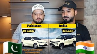 Pakistani Reaction On Pak Vs Ind Car Prices Comparison | 2023 | Pakistan Vs India