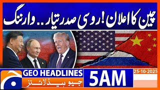 China's big announcement, Russian President ready | Headlines Geo News 5 AM | 25 Oct 2025