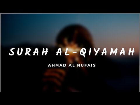 Full Surah Qiyamah (Emotional) | Ahmad Al Nufais | احمد النفيس