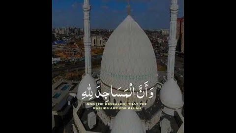 القران الكريم حالات واتس اب دينبه