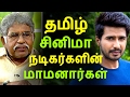      tamil cinema news  kollywood news  tamil cinema seithigal