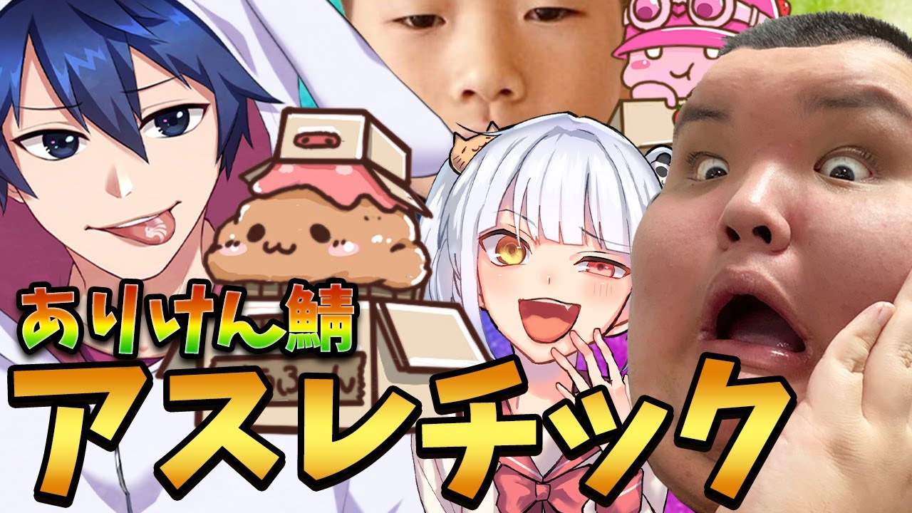 【ありけん鯖】アスレを楽しむはずが潰し合いになったｗｗｗ【フォートナイト/Fortnite】