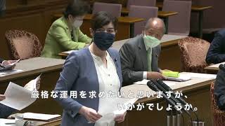 【一般質問】法務委員会_令和2年5月28日