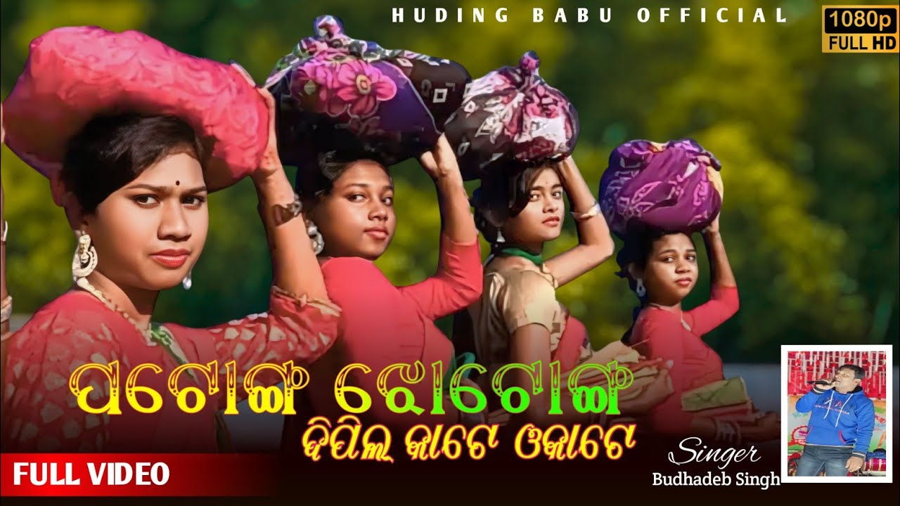 NAMAL KAMI || NEW MUNDARI SONG 2025 || MUNDARI PROGRAM 2025 ||