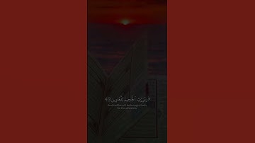 سورة الشعراء 🤍🎧|القرئ ياسر الدوسري🤍#ياسر_الدوسري #سورة_الشعراء #ارح_قلبك #راحة_نفسية