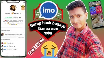 Gurop hack hogaya😭//imo gurop hack Kaise karen