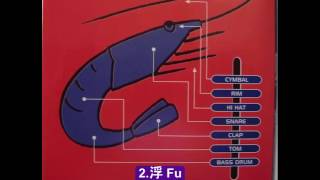 "Ebi" aka Susumu Yokota - Zen full Album (1994)