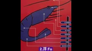 'Ebi' aka Susumu Yokota -  Zen full Album (1994)