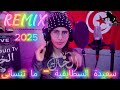 سعيدة السطايفية ما تنساني REMIX 2025 DJ BER K سعيدة السطايفية ما تنساني REMIX 2025 DJ BER K