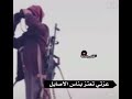 بعدها خذ يافتى مني نصيحه لاتساير شخص له سمعه قبيحه