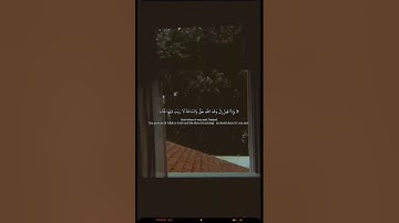 وإذا قيل أن وعد الله حق والساعة لاريب فيها قلتم ) احمد خضر | تلاوة من سورة الجاثية