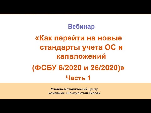 Видео: Какво представляват стандартните работни инструкции?